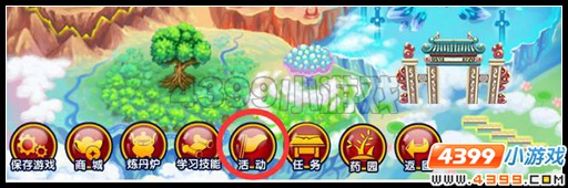  大闹天庭篇V22.1版本更新公告