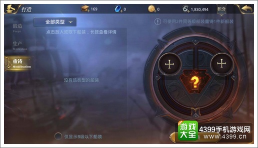 大航海之路