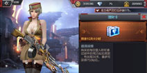 【话题】CF手游理财卡下架对你有没有影响?