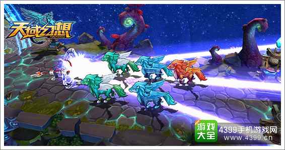 天域幻想激烈战斗