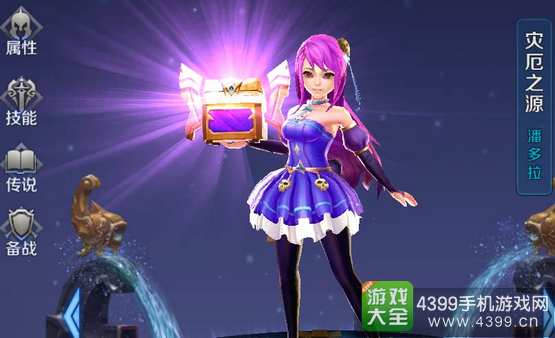 无尽争霸灾厄之源潘多拉图鉴