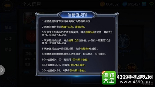 小米超神体验服