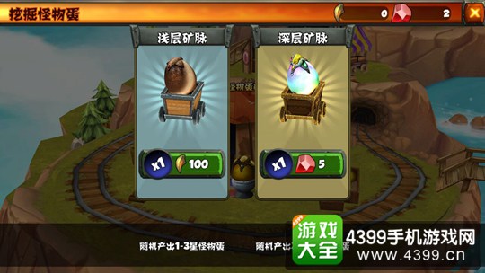 战龙酒馆攻略