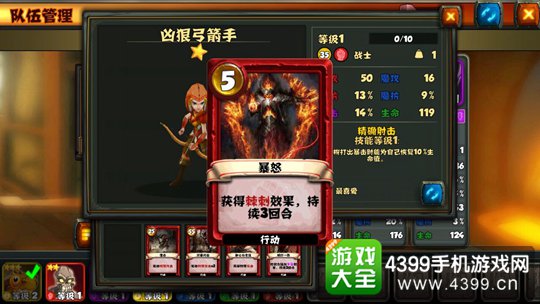 战龙酒馆攻略
