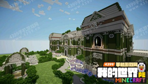 我的世界建筑存档