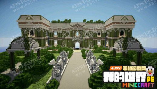 我的世界建筑存档