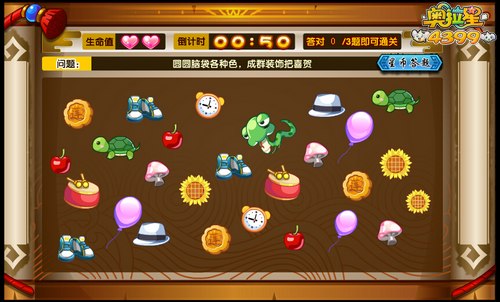 奥拉星剑指天琊 白衣雪琪