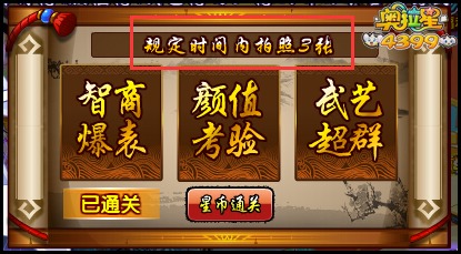 奥拉星剑指天琊 白衣雪琪
