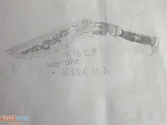 生死狙击玩家手绘荣耀的尼泊尔