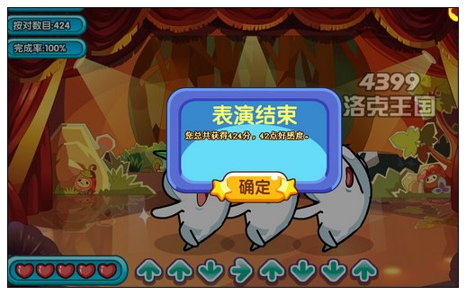 洛克王国迪莫全球国际后援会之跳跳粉