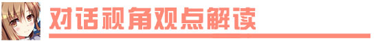 游戏鹰眼