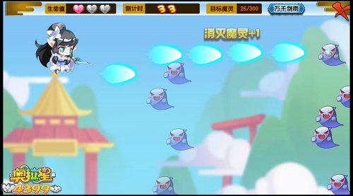 奥拉星剑指天琊 白衣雪琪