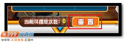 赛尔号冥王·皎月牙 冥王苍月超进化