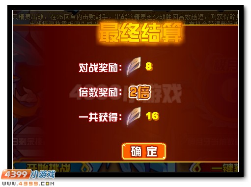 赛尔号冥王·皎月牙 冥王苍月超进化