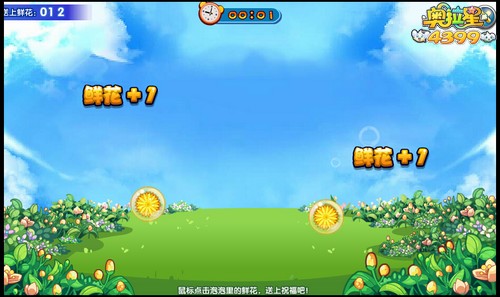 奥拉星骑士与公主套装
