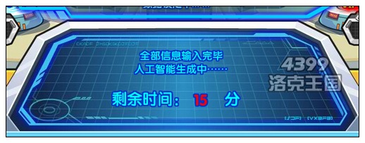 洛克王国智能宝宝怎么得? 