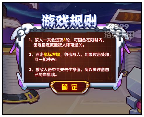 洛克王国机械萝莉怎么得? 在哪抓?