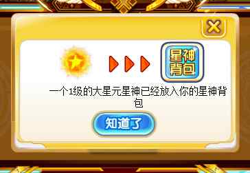 奥奇传说每天砸蛋送气吞山河 百万经验果银蛋奖励