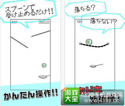 《无法放弃的甜瓜》