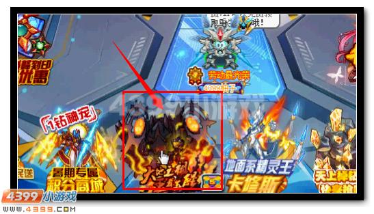 赛尔号莱茵哈特活动攻略