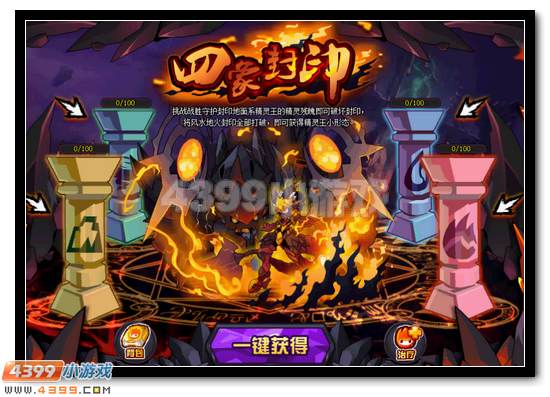 赛尔号莱茵哈特活动攻略