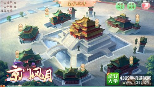 京门风月下载