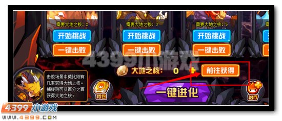 赛尔号莱茵哈特获得攻略