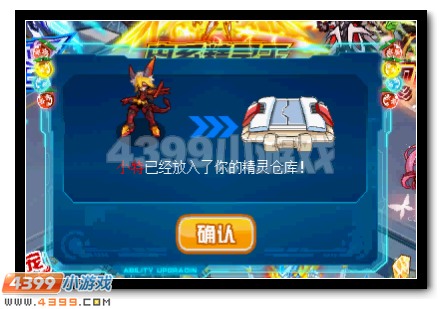 赛尔号莱茵哈特活动攻略