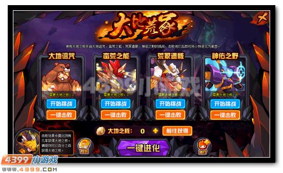 赛尔号莱茵哈特获得攻略