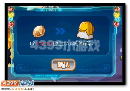赛尔号莱茵哈特获得攻略
