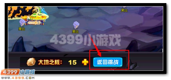 赛尔号莱茵哈特获得攻略