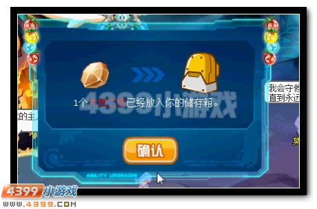 赛尔号莱茵哈特获得攻略