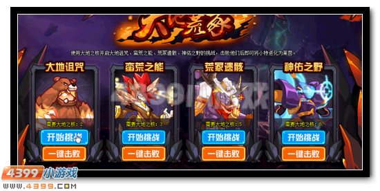 赛尔号莱茵哈特获得攻略