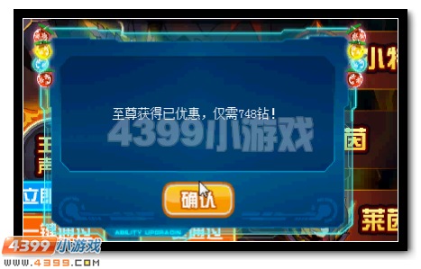 赛尔号大地之祖莱茵哈特获得攻略