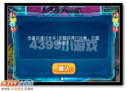 赛尔号大地之祖莱茵哈特活动攻略