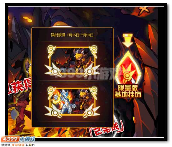 赛尔号大地之祖莱茵哈特怎么打