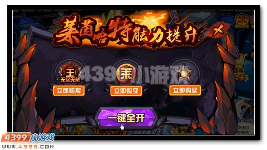 赛尔号大地之祖莱茵哈特怎么打