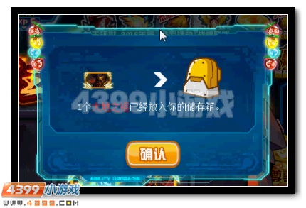 赛尔号大地之祖莱茵哈特怎么打