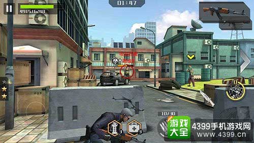 注意躲避