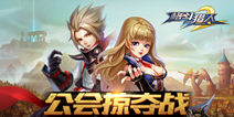 惊喜不断片 《格斗猎人2》新版上线好评如潮