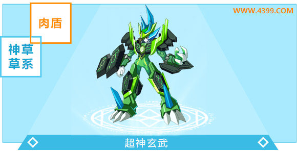 奥奇传说玄武超神大爆料