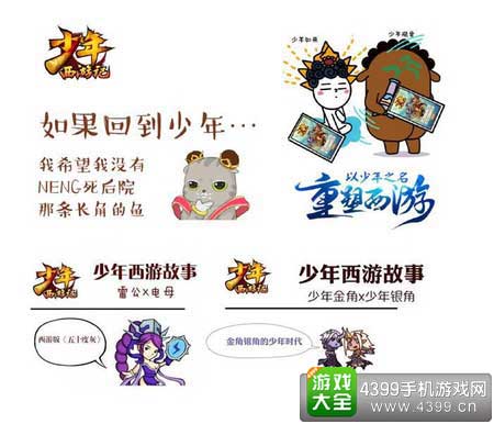 粉丝热情