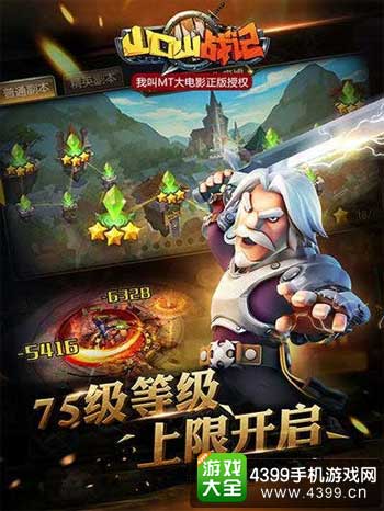 上限开启
