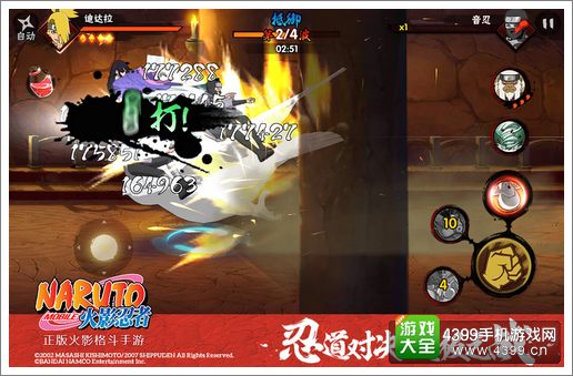 火影忍者手游迪达拉解析
