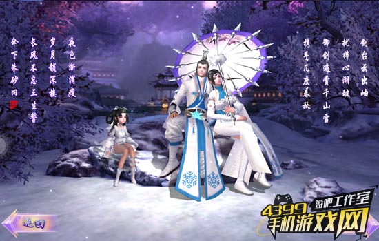 选人界面