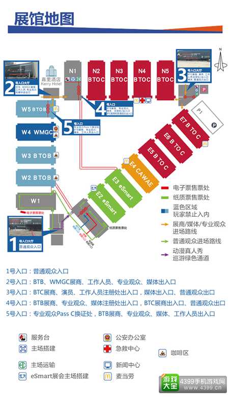 展馆地图