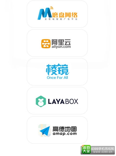 赞助商