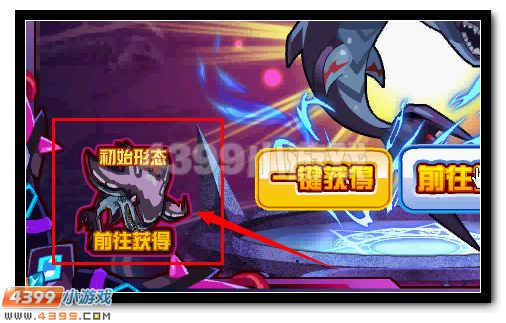 赛尔号魔齿鲨 魔牙鲨超进化
