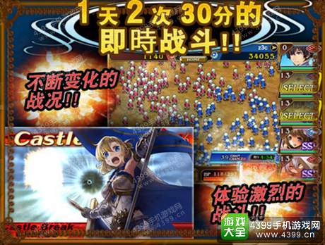 苍之骑士团攻略