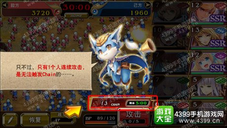 苍之骑士团团战攻略